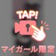 ちら🔞