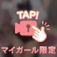 みて