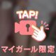 えろナース💉