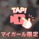 えろりんちょ