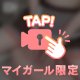 何色がすきー？