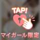 愛してくれる人待ち♡♡