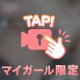 こ〜んなに💕✨️