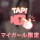 動いてます