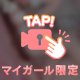 ぶっちゃけS♡Xって相性じゃないですか❓