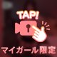 います🫶🏻