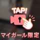 🎀おはよう🥹