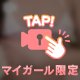 柔らかいって言われます、、