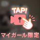 🫧泡泡100%の裸🔞のドレス🫧🤍