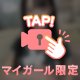 ぽろり動画