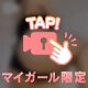 えっちなおしり🍑