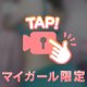 🔞エロ尻🔞