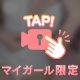 暑い××しよ❔