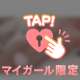 恥ずかしい姿だけど…♡♡