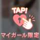 🍓7.24.22時半から60分のお兄様💓‪