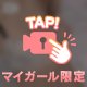 癒しになります‪💕︎︎