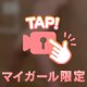 バック🔞💕