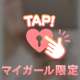 ムラムラ🔞❤️