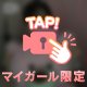 口開けからご予約ありがとうございます❣️