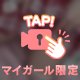 見えそうで///