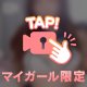 まるだし🔞🔞💖