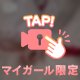 3度の飯よりえ♡ちが好き🔞笑