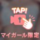 ぴんくの○○○みえちゃう…///