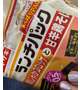 おいしいやつ