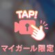 🔞バックからの桃尻🍑