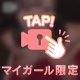 気づいたらビショビショ💦