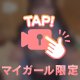 ベッドで豹変🔞💕