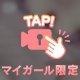 ぽよんぽよん🤭