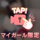 ぽんっぽんっ🍑