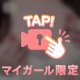 アップ🐰