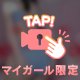 混雑より私💋💗