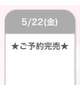 ⭐️完売⭐️