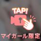 実際もっとすごい✨