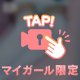 ﾎﾟﾛﾘ💓したくなっちゃうね//