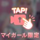 ﾎﾟﾛﾘ…//💓