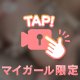 りこの🍑