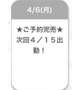完売ありがと🙏✨