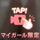 久々出勤〜🤍