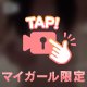 【ぷるるん🔞💞】