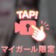 動いてる🫶🏻