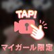 ちょうだい？🍼