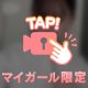 ♡残り1枠♡