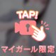 吹いてみたい🐳💦