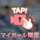 🩷 はじめまして 🩷
