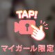 A〇監督デビュー⁉️