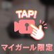 何色すき？